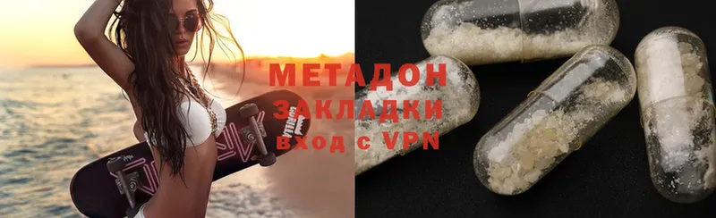 Купить Ленинск-Кузнецкий COCAIN  Лсд 25  MDMA  Альфа ПВП  ГАШ  Галлюциногенные грибы 