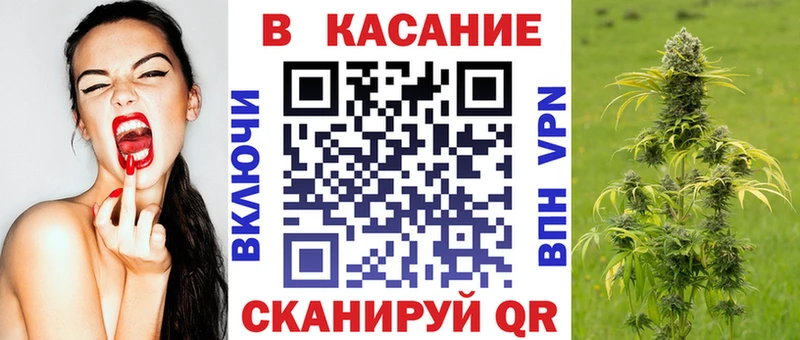 Продажа наркотиков Ленинск-Кузнецкий A-PVP МАРИХУАНА Меф ГАШ