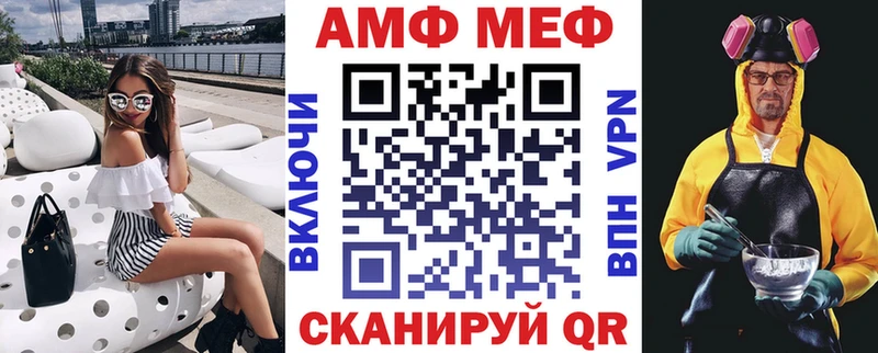 купить закладку  Ленинск-Кузнецкий  Amphetamine 97% 