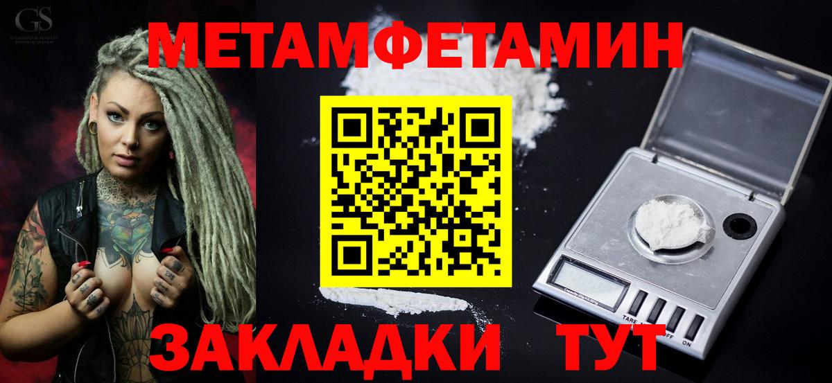 Amphetamine Розовый Ленинск-Кузнецкий