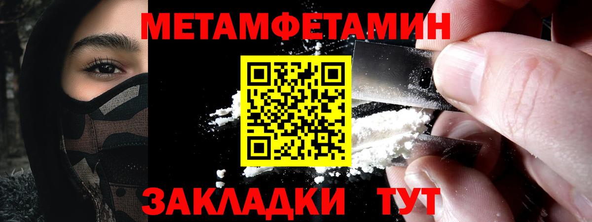 Ленинск-Кузнецкий  АМФЕТАМИН Premium  Вход с VPN 
