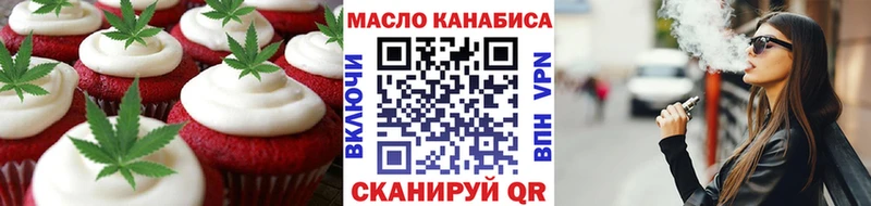 Canna-Cookies марихуана  Ленинск-Кузнецкий 