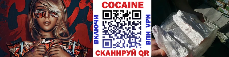 цены   Ленинск-Кузнецкий  КОКАИН 99% 