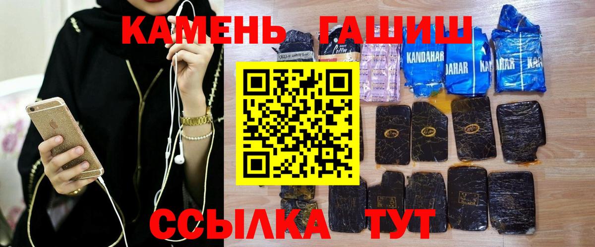 ГАШИШ Cannabis Ленинск-Кузнецкий