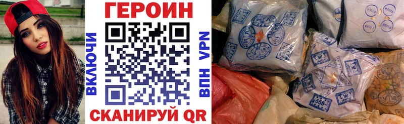 Героин гречка  наркошоп  Ленинск-Кузнецкий 