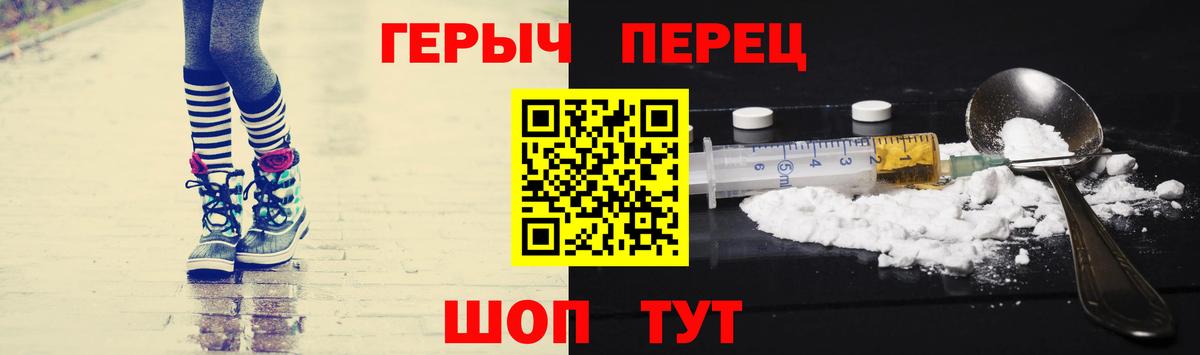 Героин белый  Героин  Ленинск-Кузнецкий 