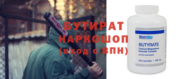 метадон Алексеевка