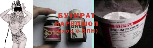 гашик Ростов