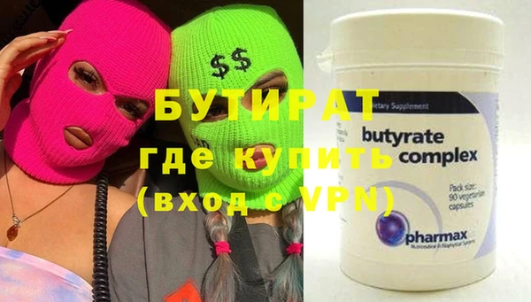 метадон Алексеевка