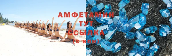 альфа пвп VHQ Рославль