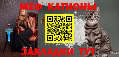 спайс Абакан