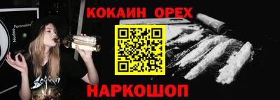 круглые Абинск