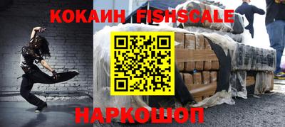 дживик Абинск