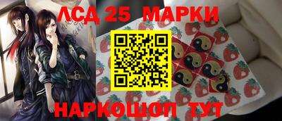 спайс Абакан