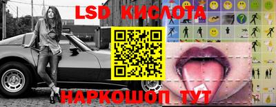 спайс Абакан