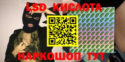 спайс Абакан
