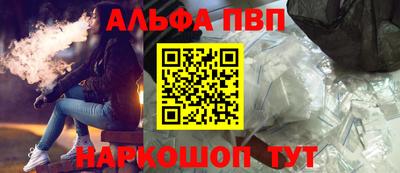 спайс Абакан