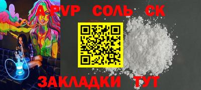 гашик Азнакаево
