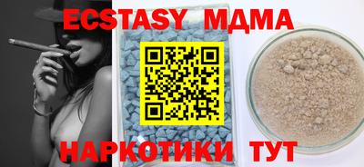 винт Бузулук