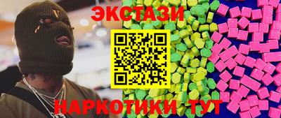 спайс Абакан