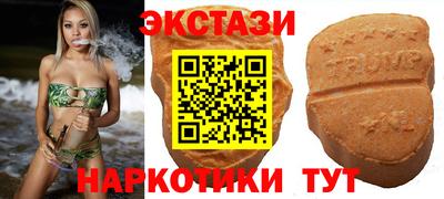 спайс Абакан