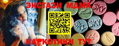 mdma Бугуруслан
