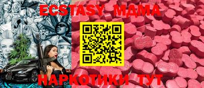 дмт Абакан