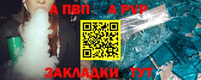 молекула духа Азнакаево