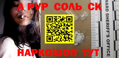 кокаин перу Будённовск