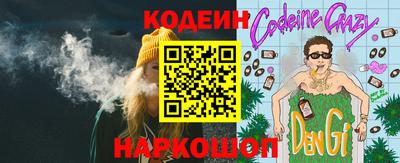 спайс Абакан
