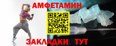 винт Бузулук