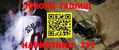спайс Абакан