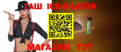 круглые Абинск