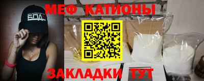 круглые Абинск