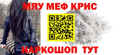 спайс Абакан