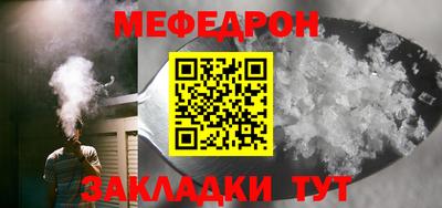 спайс Абакан