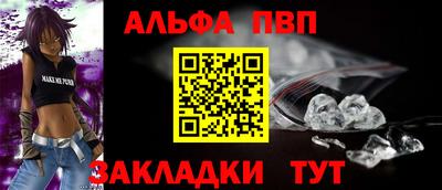 спайс Абакан