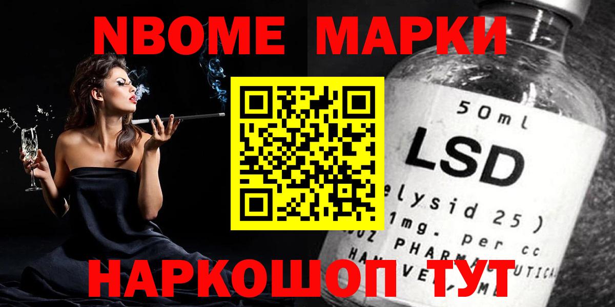 ЛСД экстази ecstasy Ленинск-Кузнецкий