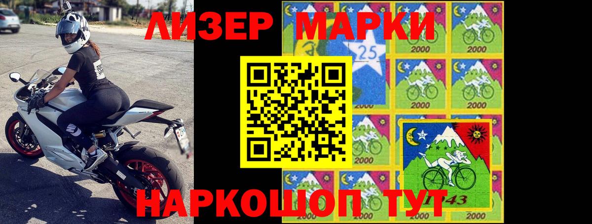 ЛСД экстази ecstasy  Ленинск-Кузнецкий  ЛСД экстази кислота 