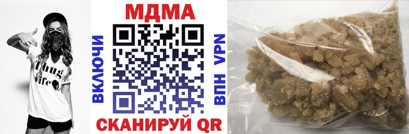 МДМА crystal  mega рабочий сайт  Ленинск-Кузнецкий 