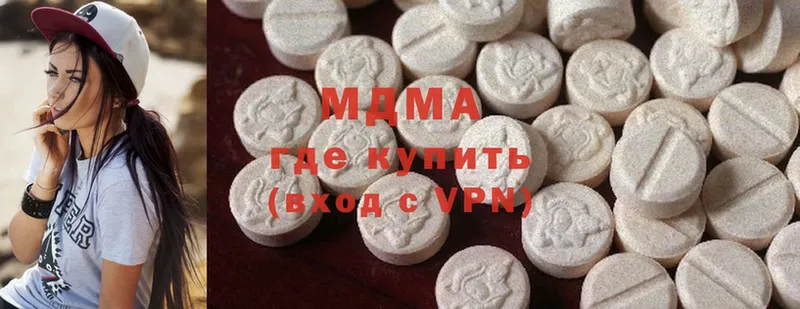 MDMA VHQ  Ленинск-Кузнецкий 