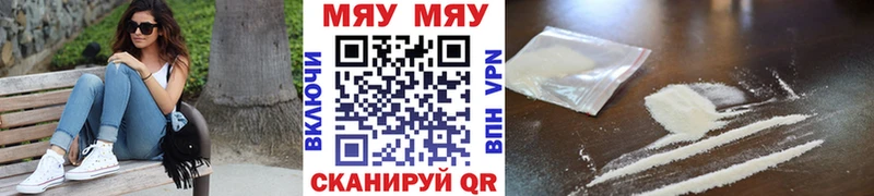 МЯУ-МЯУ мяу мяу  Ленинск-Кузнецкий 