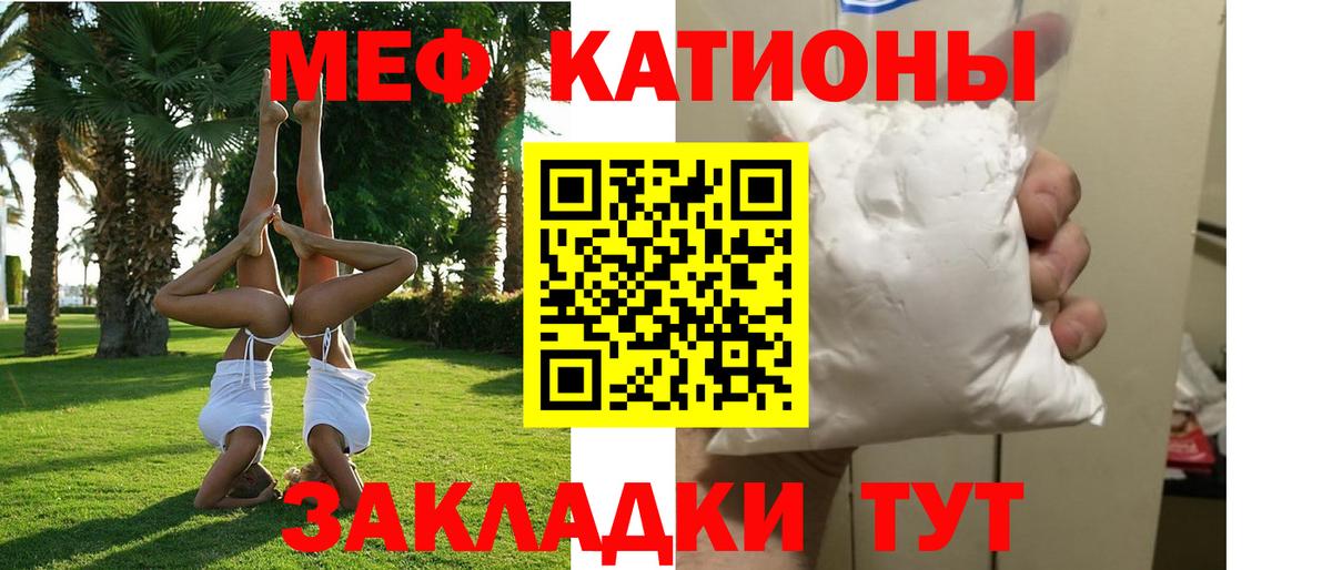 МЕФ  Ленинск-Кузнецкий