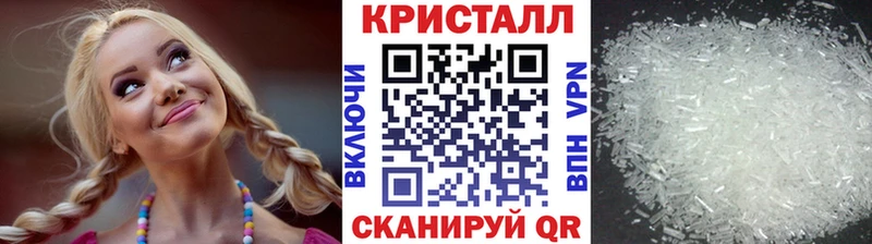 Первитин кристалл  закладки  Ленинск-Кузнецкий 