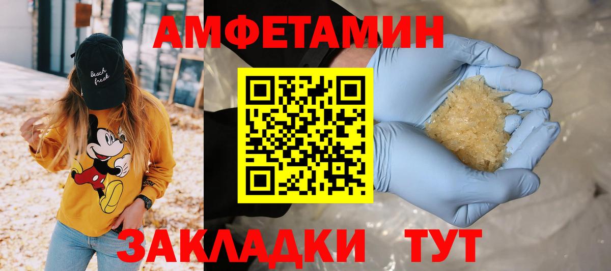 Ленинск-Кузнецкий  МЕТАМФЕТАМИН витя  МЕТАМФЕТАМИН витя  Вход с VPN 