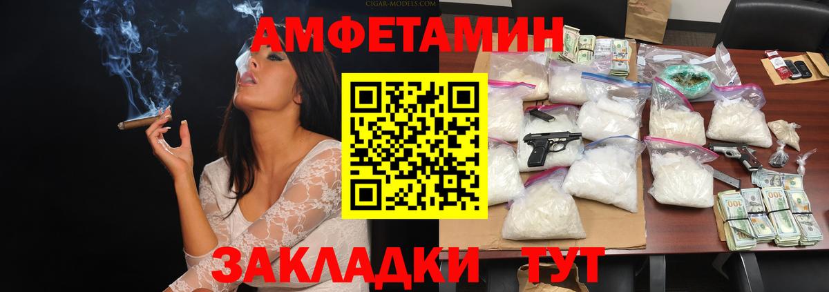 Первитин пудра Ленинск-Кузнецкий