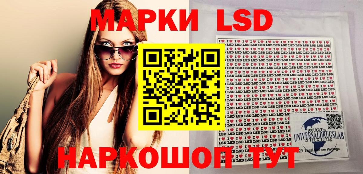 КОКАИН  Вход с VPN  Ленинск-Кузнецкий  Каннабис  Меф кристаллы  Альфа ПВП СК  