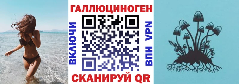 Псилоцибиновые грибы ЛСД  Ленинск-Кузнецкий 
